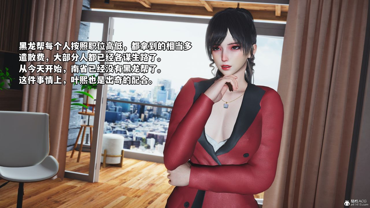 [3D]我成瞭大反派第62话