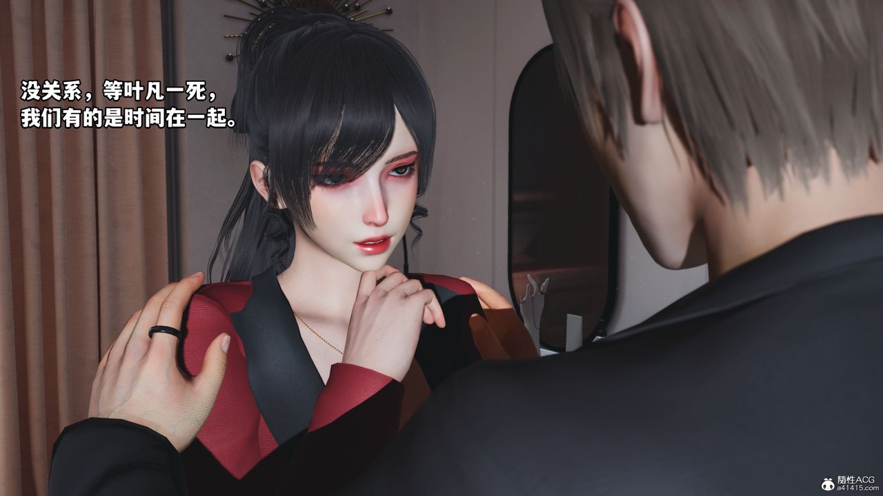 [3D]我成瞭大反派第62話