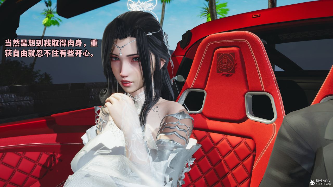 [3D]我成瞭大反派第63话