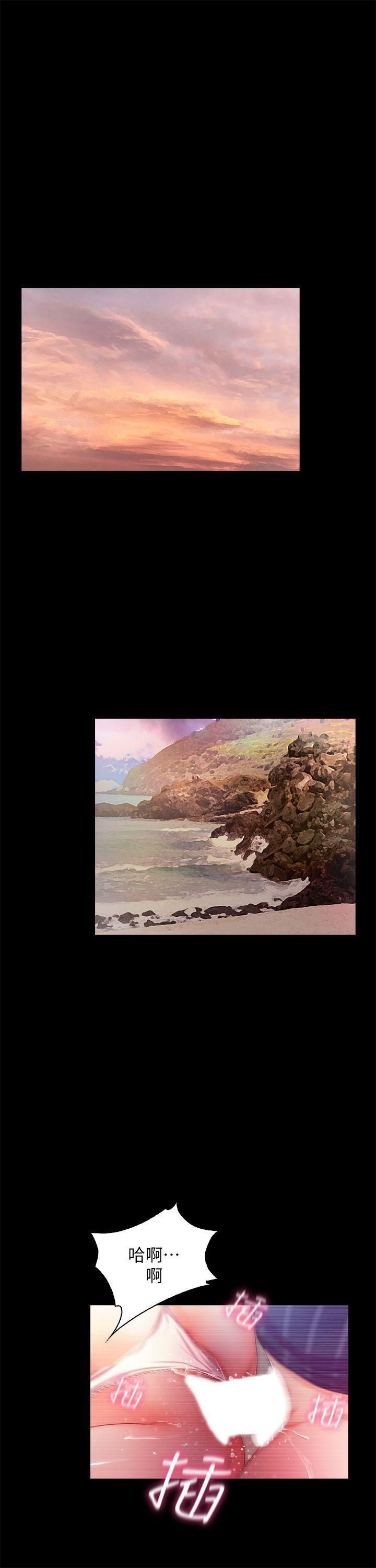 甜蜜假期第13話-你想幹嘛都可以