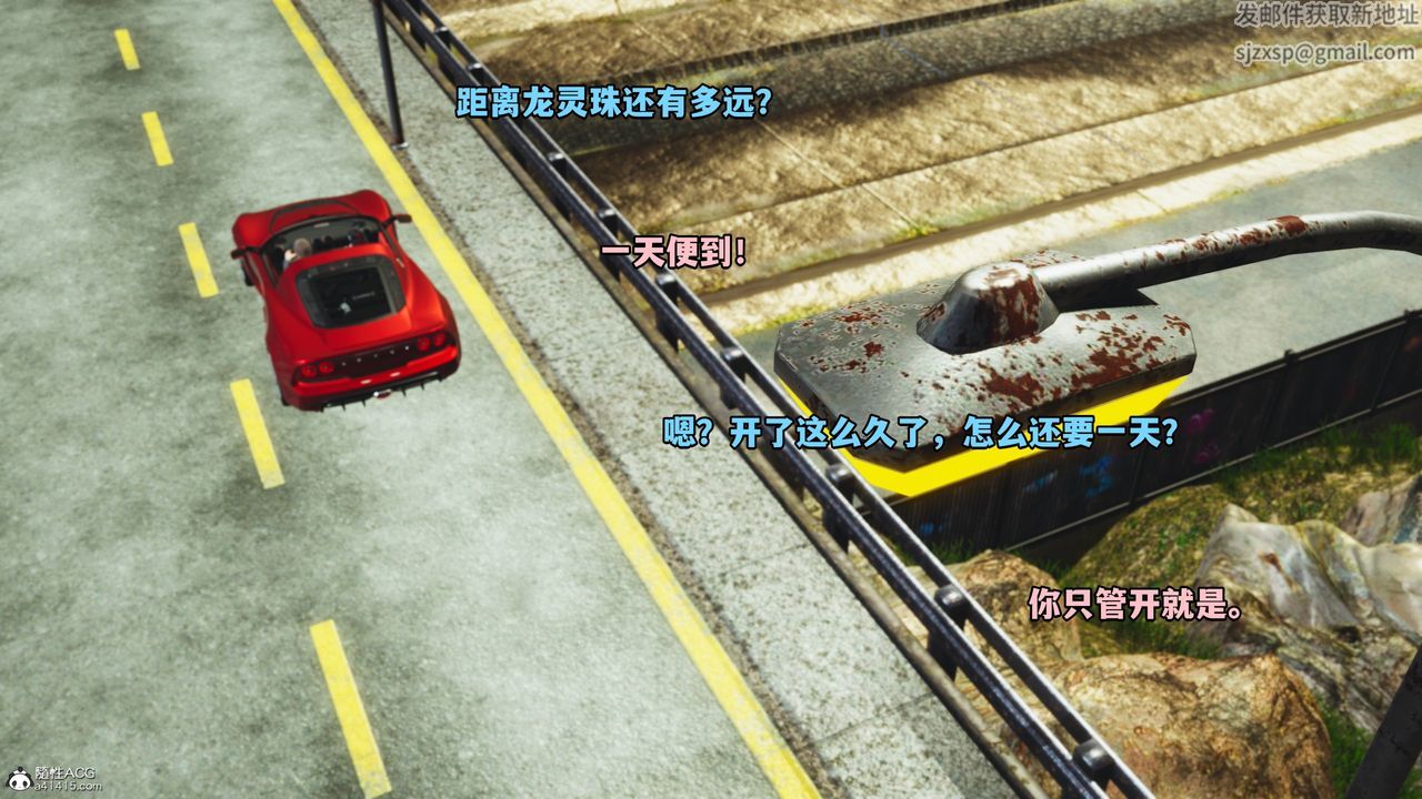 [3D]我成瞭大反派第63话