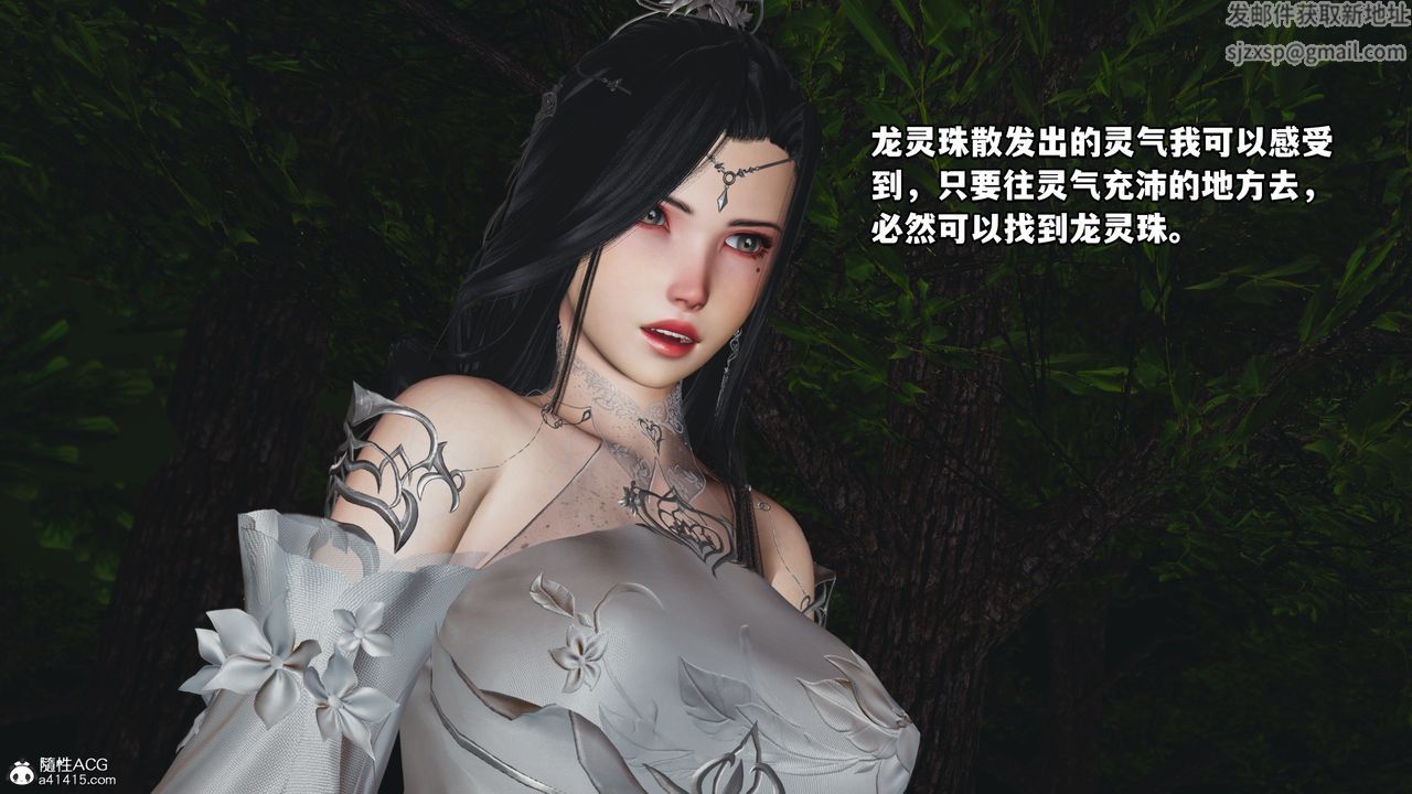 [3D]我成瞭大反派第63话