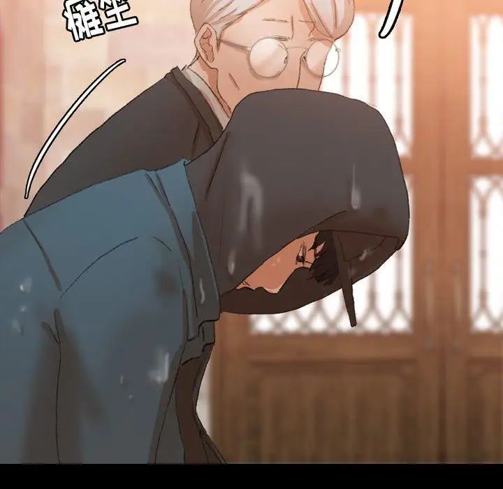 隐秘的邻居们第30话