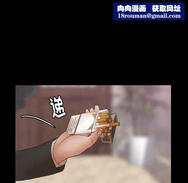 隱秘的鄰居們第30话