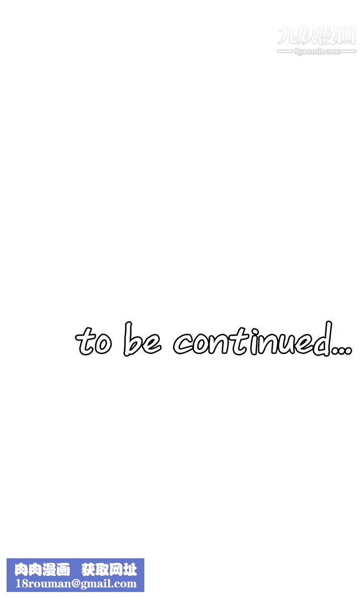 抖M女仆第27话-在SM中高潮的女仆