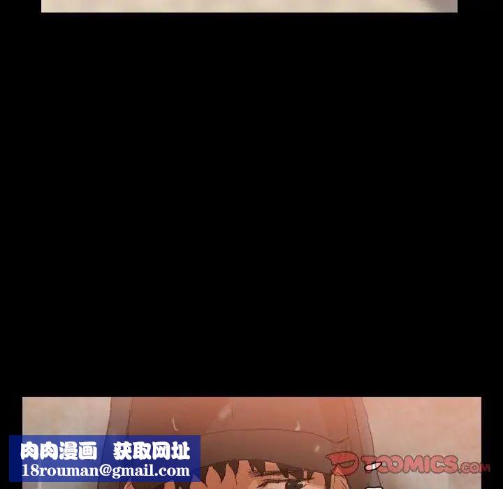 隱秘的鄰居們第30话