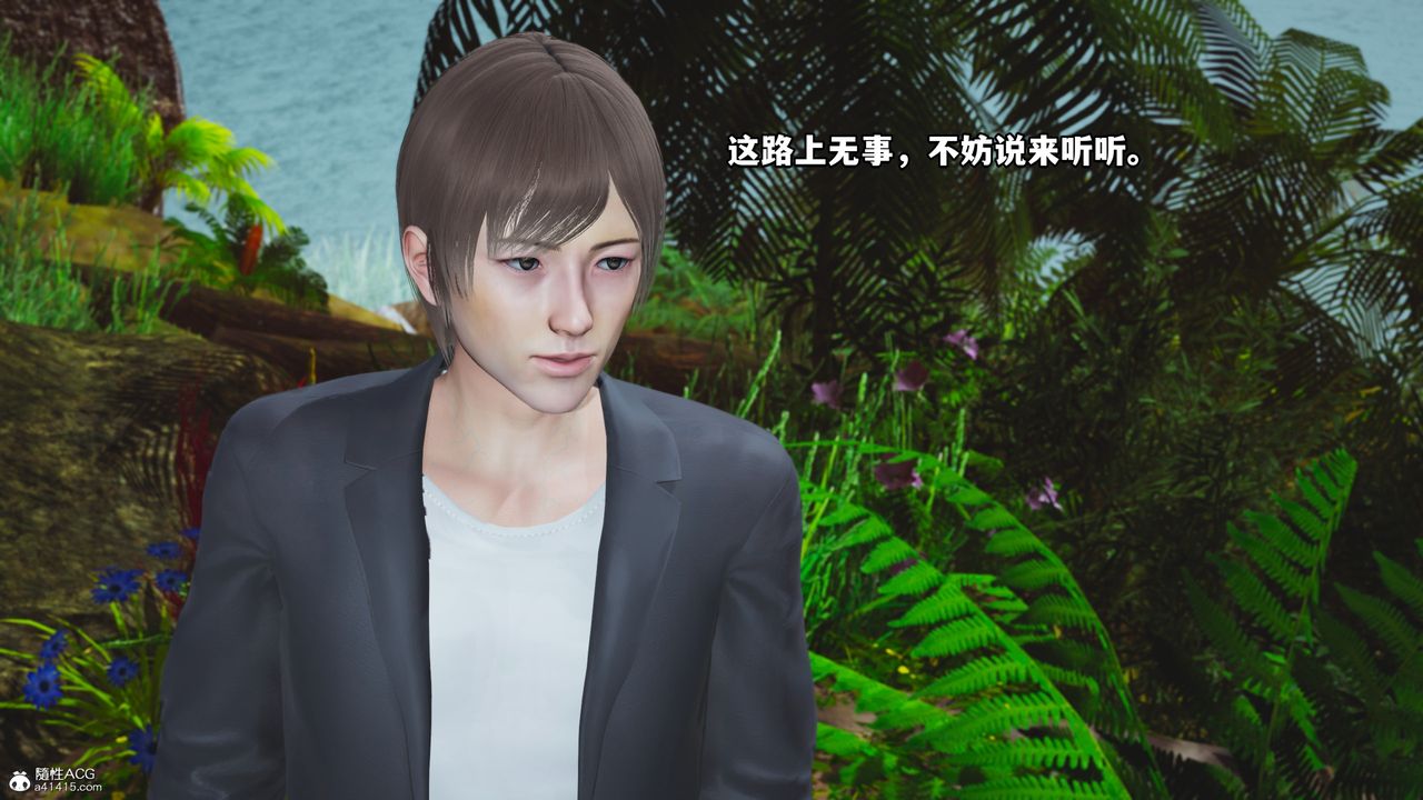 [3D]我成瞭大反派第63话