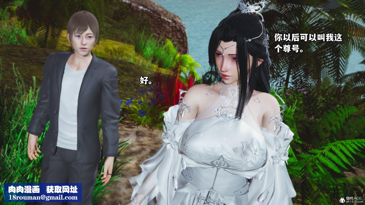 [3D]我成瞭大反派第63话