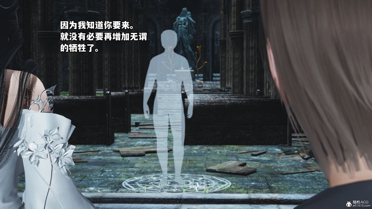 [3D]我成瞭大反派第63话