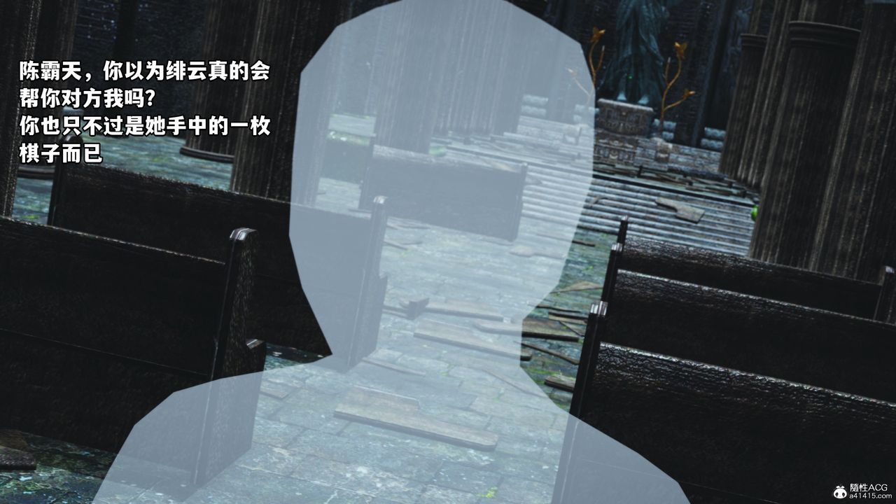 [3D]我成瞭大反派第63话