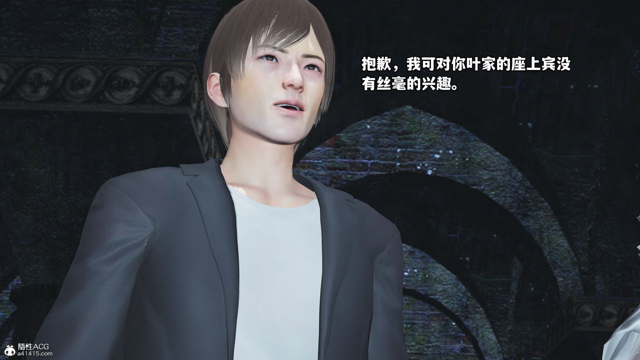 [3D]我成瞭大反派第63话