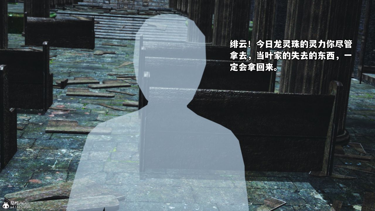 [3D]我成瞭大反派第63话