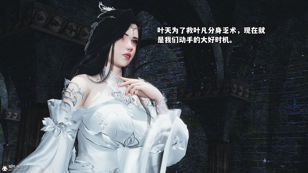 [3D]我成瞭大反派第63話