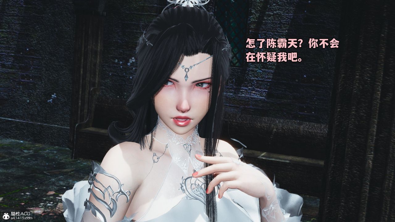 [3D]我成瞭大反派第63话