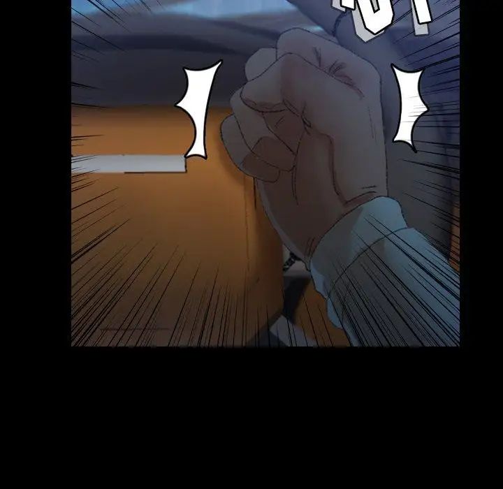 隐秘的邻居们第31话