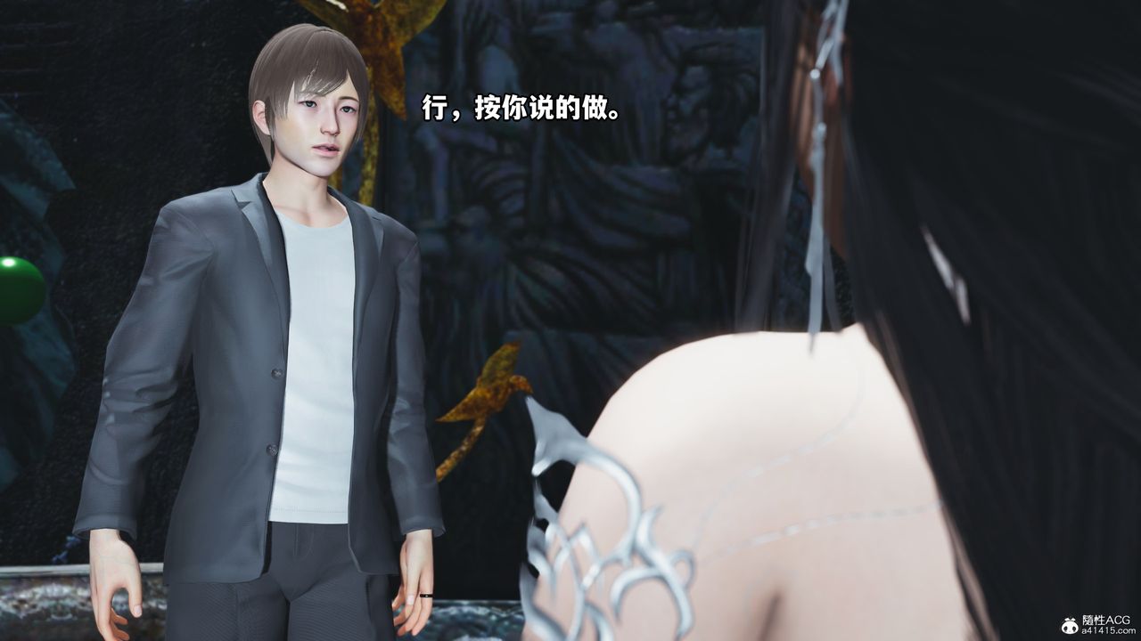 [3D]我成瞭大反派第64话