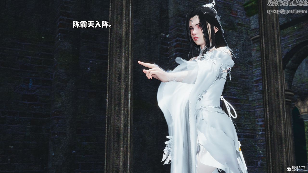 [3D]我成瞭大反派第64话