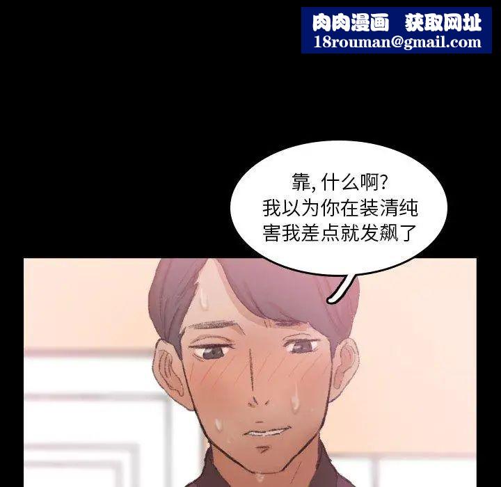 隐秘的邻居们第31话