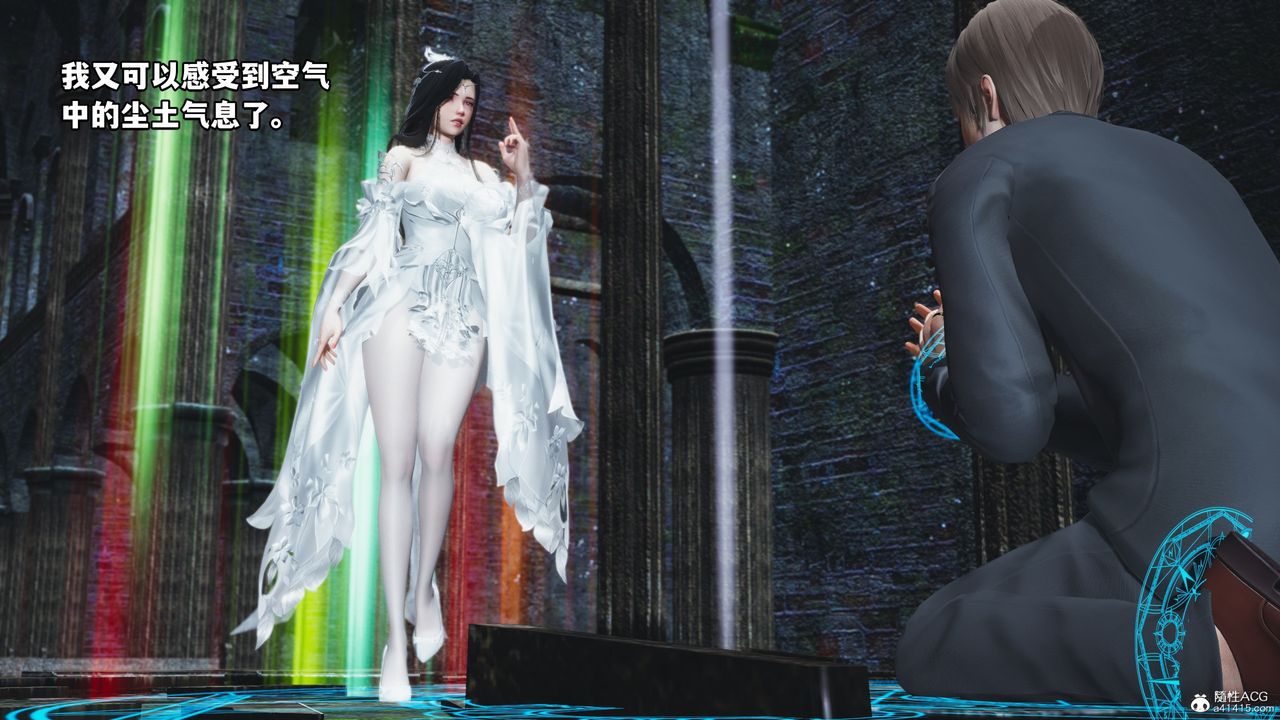 [3D]我成瞭大反派第64话