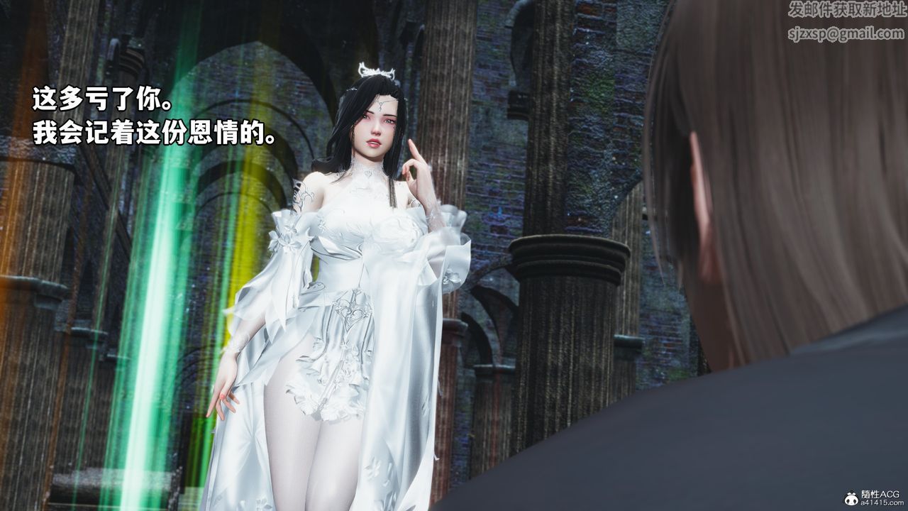 [3D]我成瞭大反派第64话