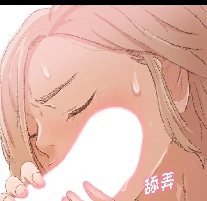 隐秘的邻居们第31话