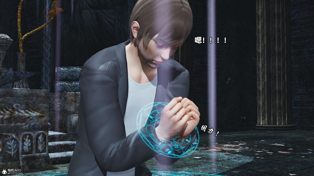 [3D]我成瞭大反派第64话