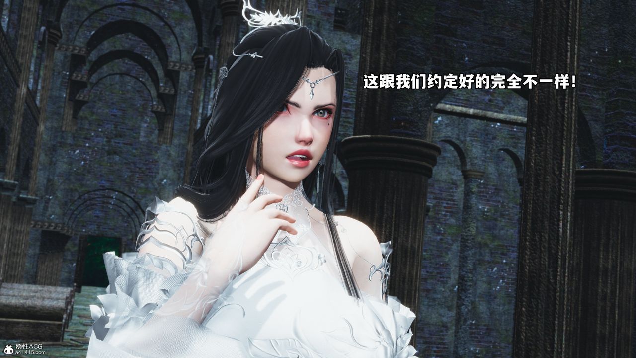 [3D]我成瞭大反派第64话