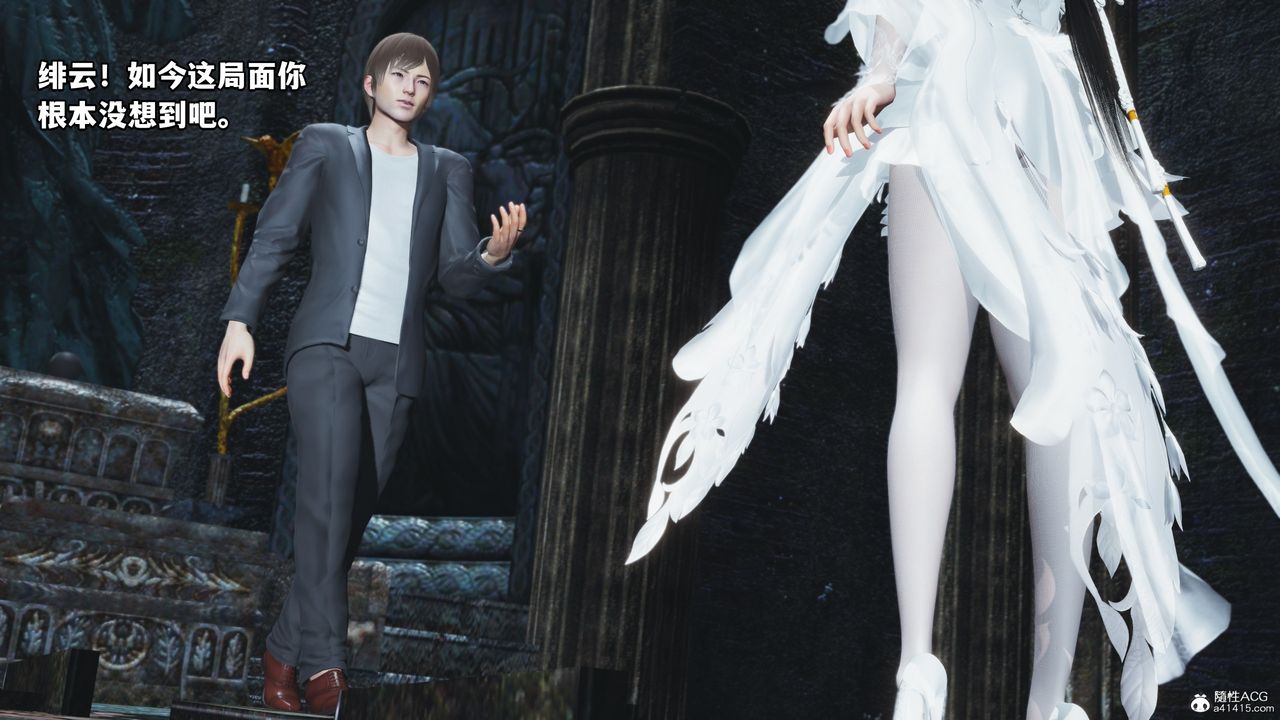 [3D]我成瞭大反派第64话