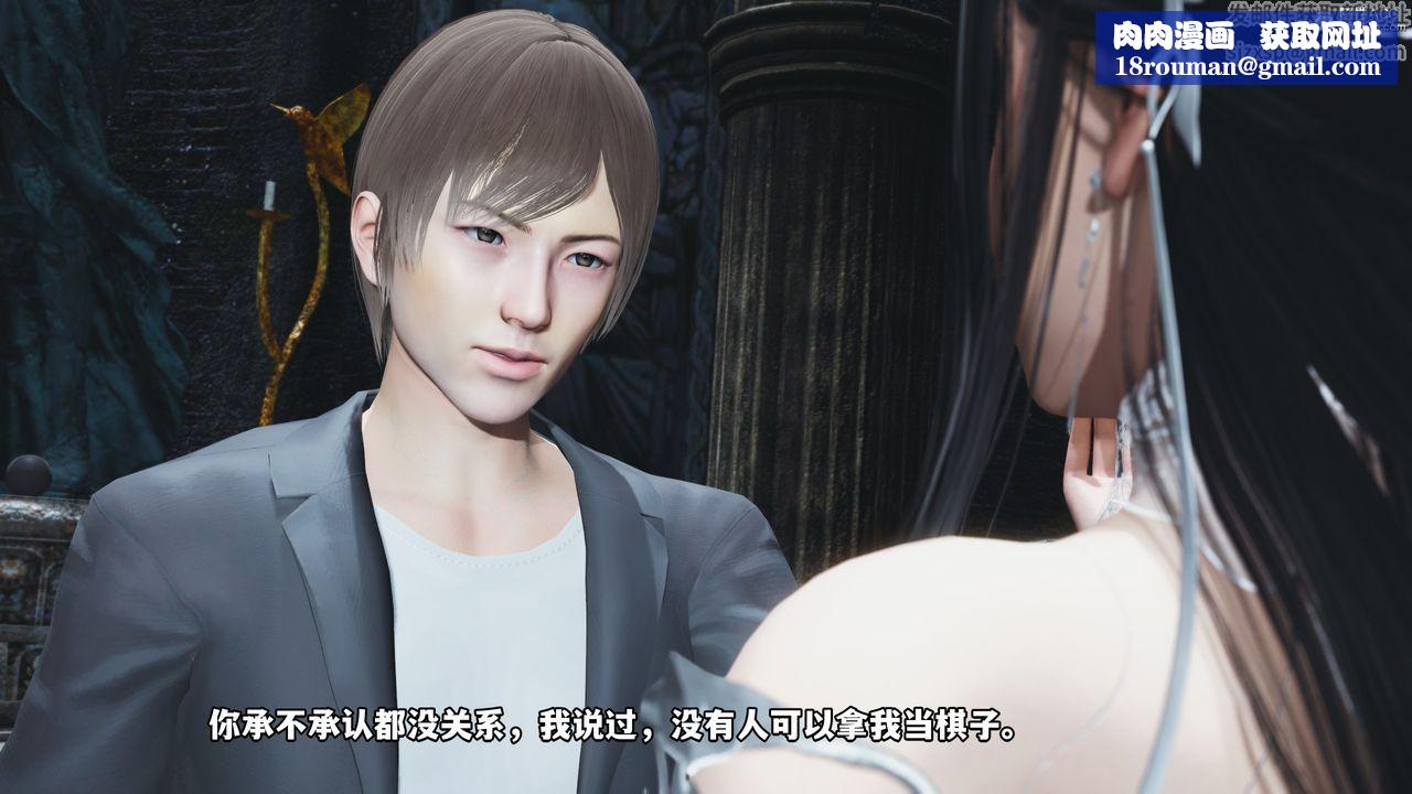 [3D]我成瞭大反派第64话