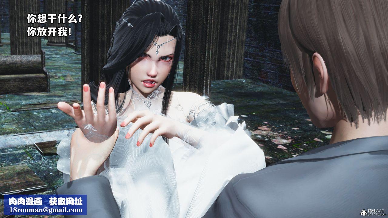 [3D]我成瞭大反派第64話