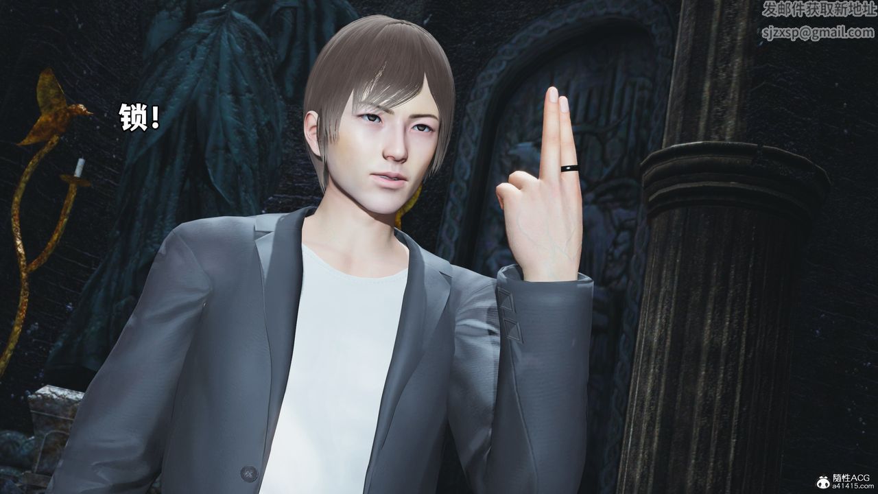 [3D]我成瞭大反派第64话