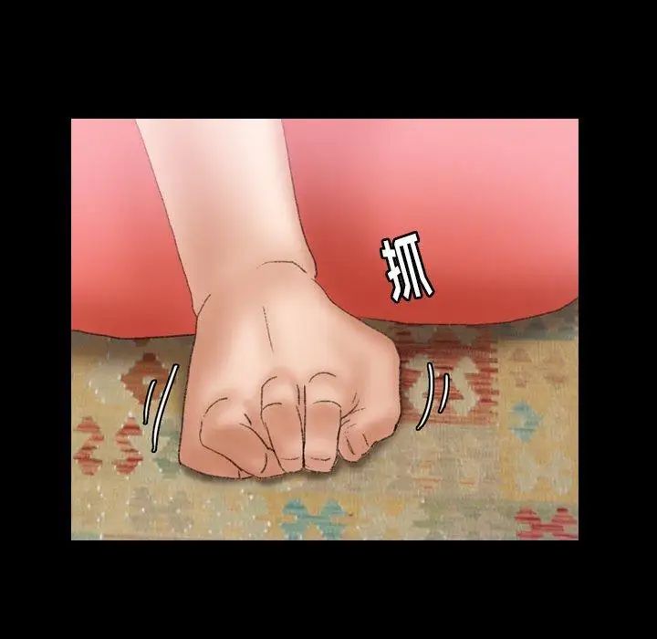 隐秘的邻居们第31话