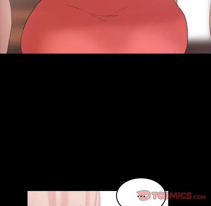 隱秘的鄰居們第31话