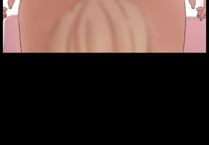 隐秘的邻居们第32话