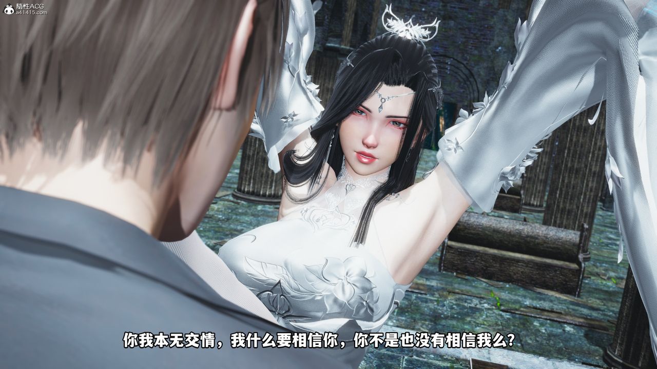 [3D]我成瞭大反派第64话