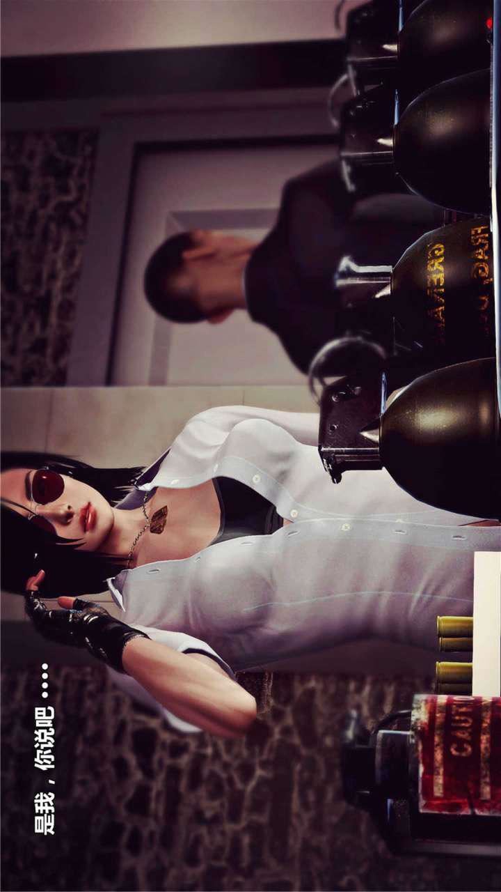 [3D]獸欲の末途第18章【第8話】