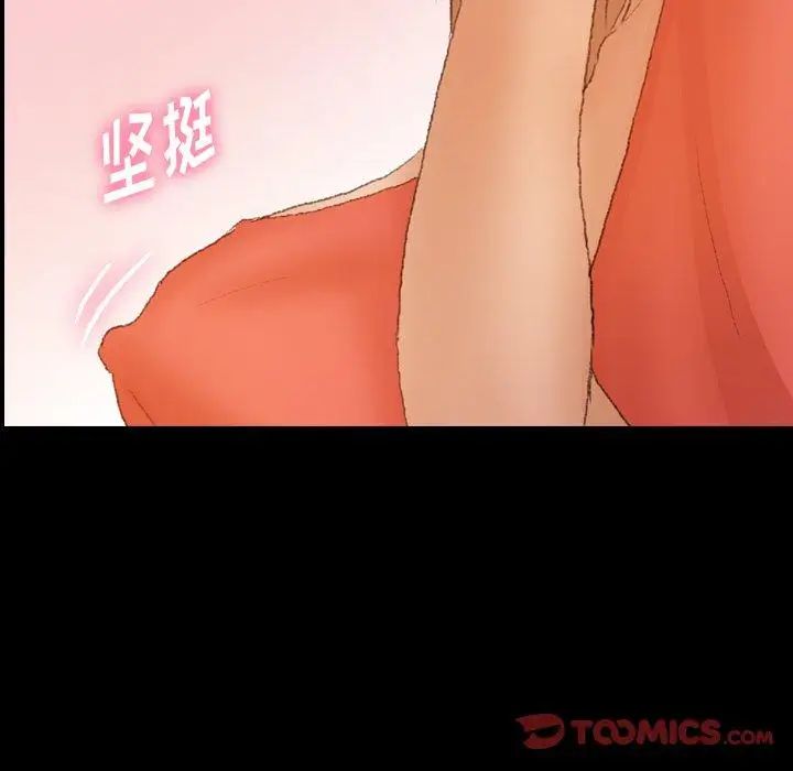 隐秘的邻居们第32话