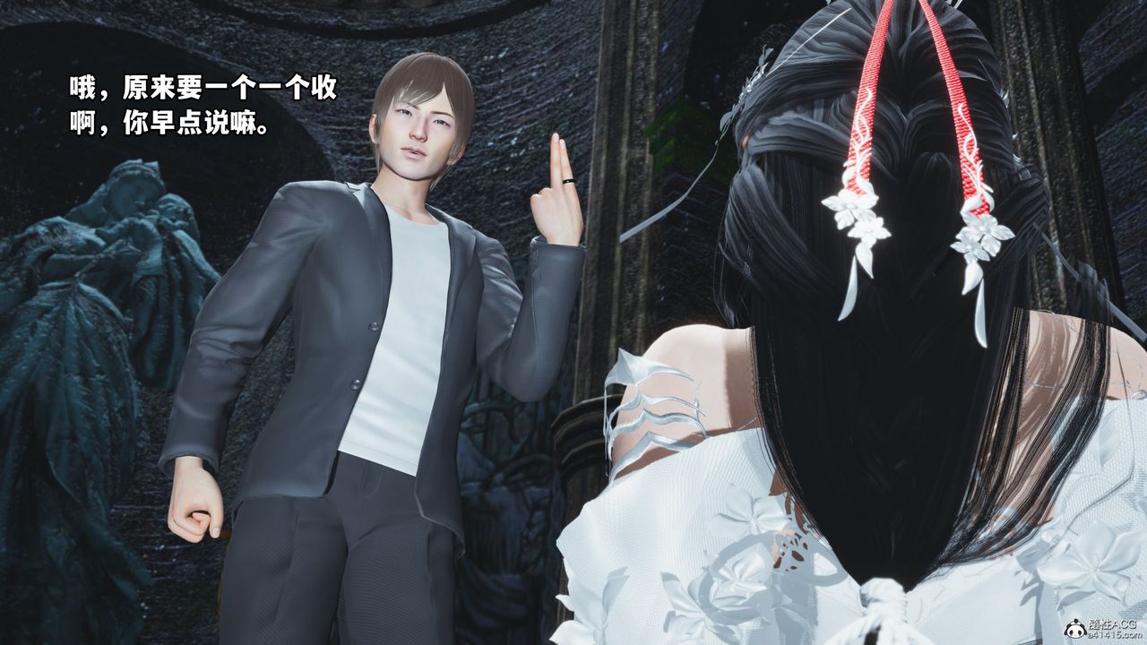 [3D]我成瞭大反派第64话