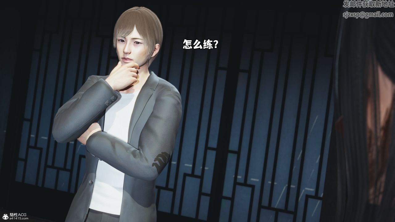 [3D]我成瞭大反派第64话