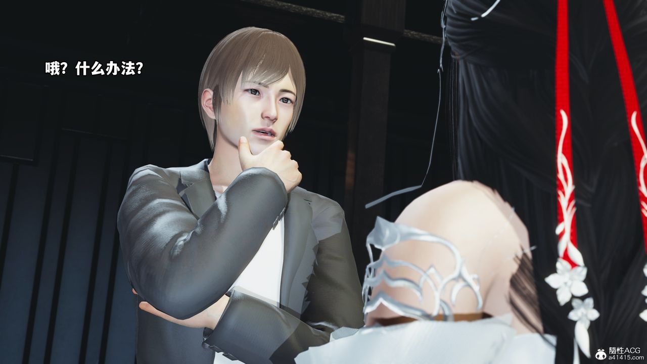 [3D]我成瞭大反派第64话