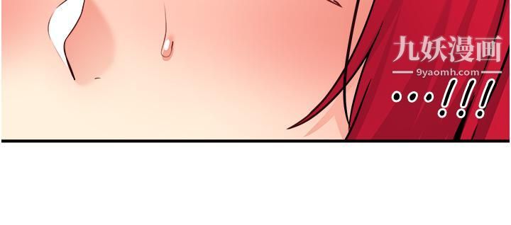 抖M女僕第32話-這個感覺不夠爽!