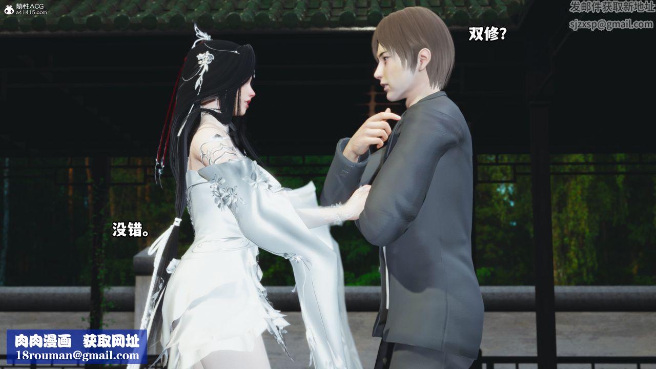 [3D]我成瞭大反派第64话