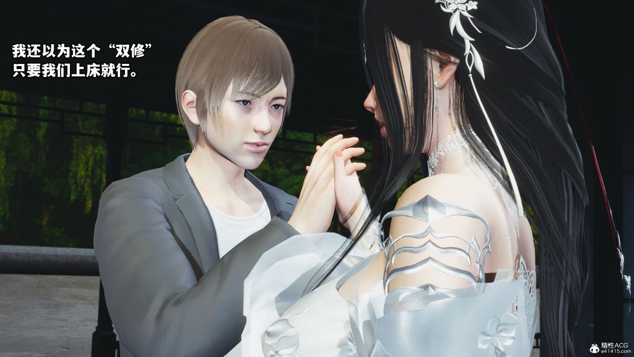 [3D]我成瞭大反派第65话