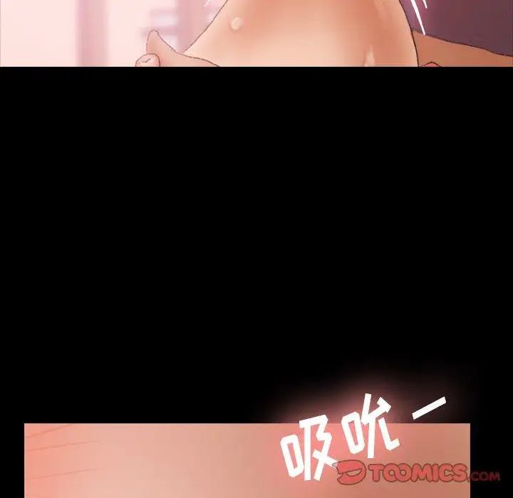 隐秘的邻居们第32话