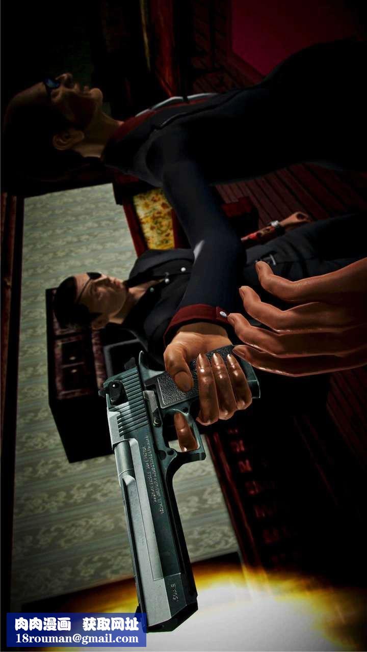 [3D]兽欲の末途第18章【第9话】