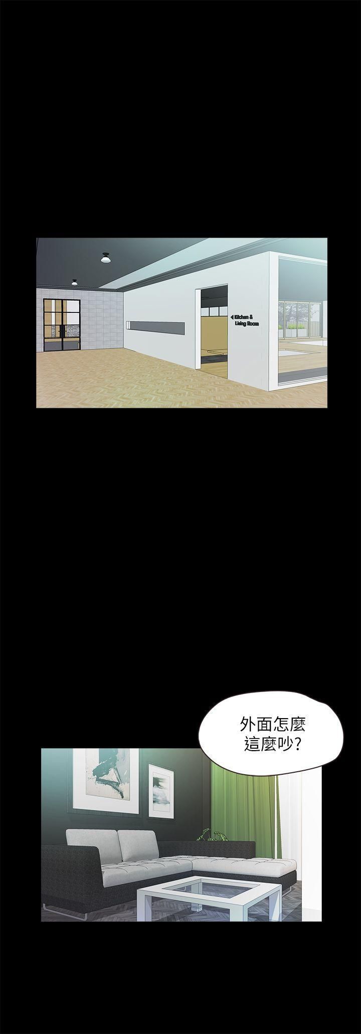 甜蜜假期第19话-原来这里还有这种美女?!