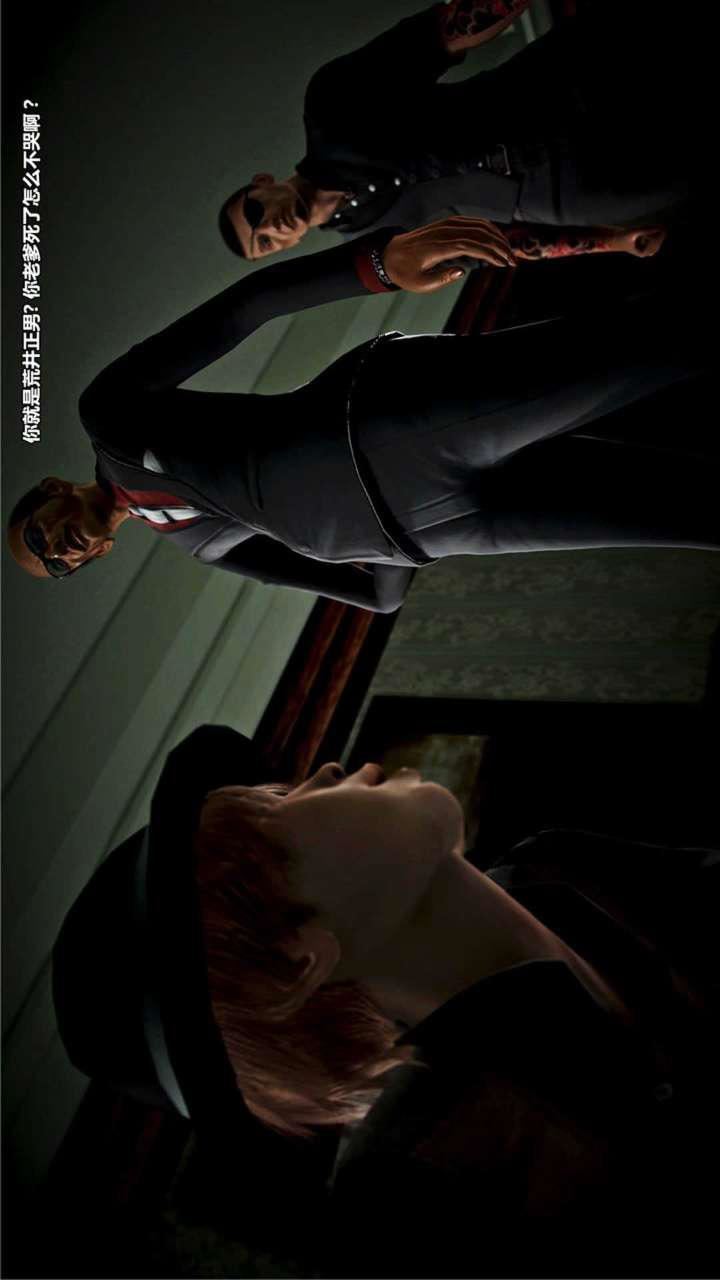 [3D]兽欲の末途第18章【第9话】