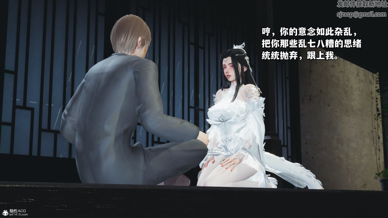 [3D]我成瞭大反派第65话