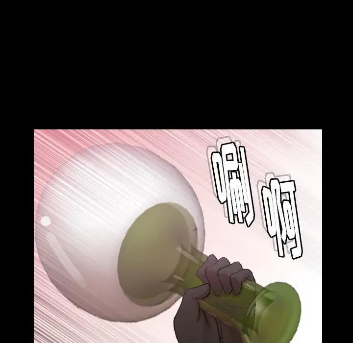 隐秘的邻居们第32话