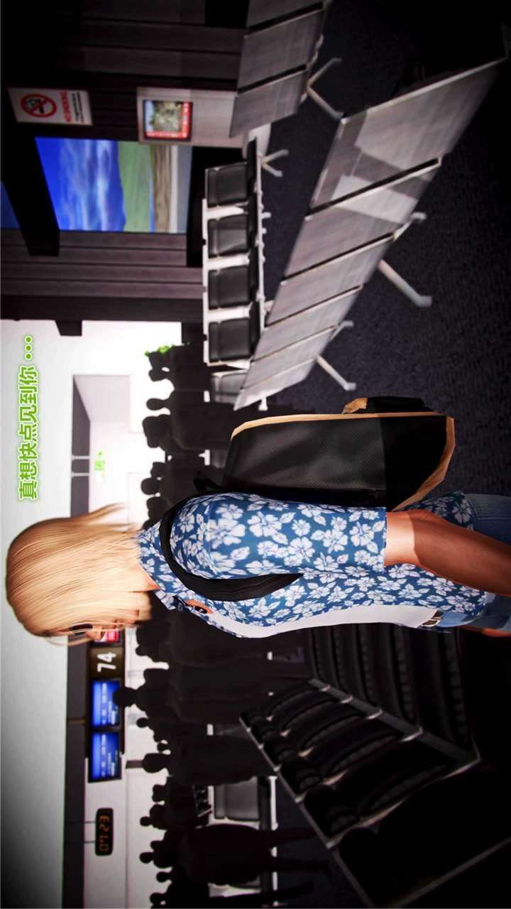 [3D]兽欲の末途第18章【第10话】